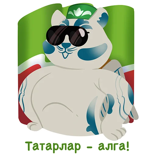 Эмодзи Хан Барыс