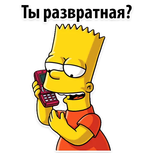 Эмодзи Симпсон Барт