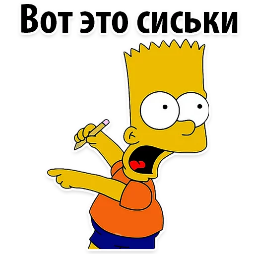 Эмодзи Симпсон Барт