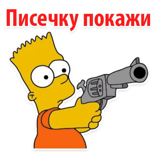 Эмодзи Симпсон Барт