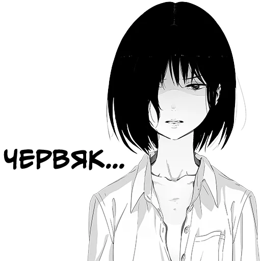 Эмодзи Девочка, любящая оскорблять | Batou Shoujo