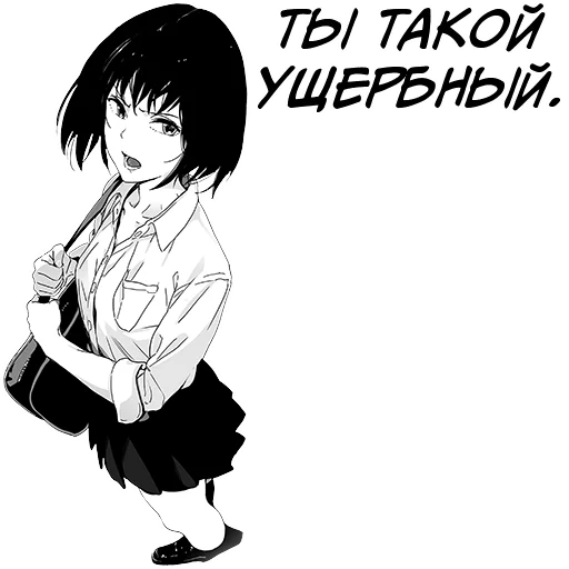 Эмодзи Девочка, любящая оскорблять | Batou Shoujo