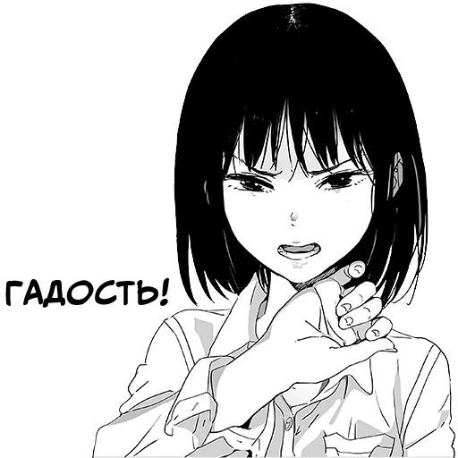 Эмодзи Девочка, любящая оскорблять | Batou Shoujo