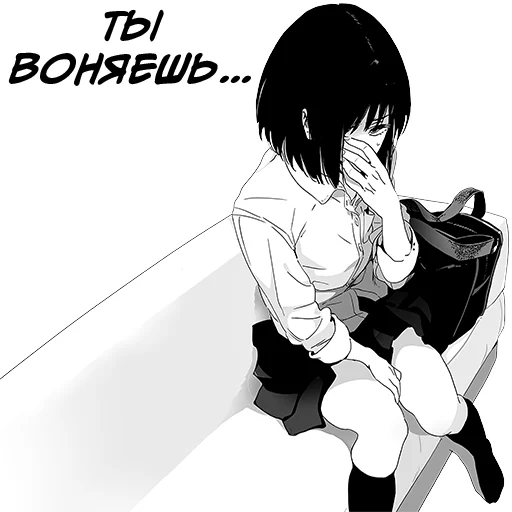Эмодзи Девочка, любящая оскорблять | Batou Shoujo