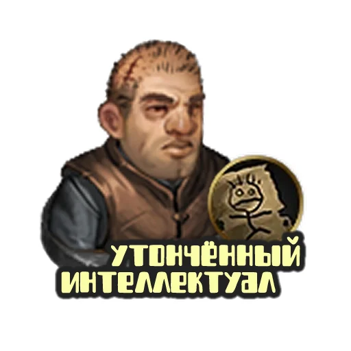 Эмодзи Battle Brothers