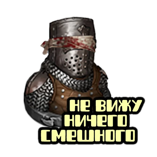 Эмодзи Battle Brothers