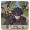 Эмодзи Battle Brothers