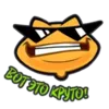 Эмодзи Battletoads