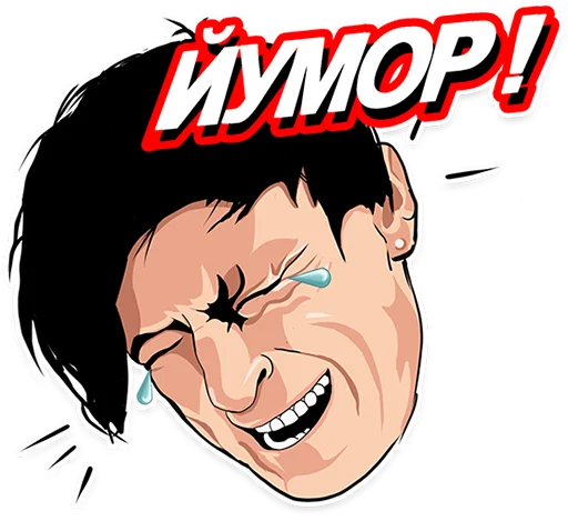 ?
