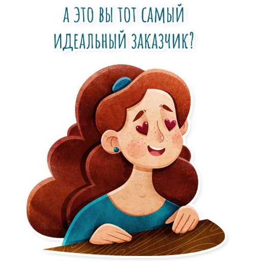 ?
