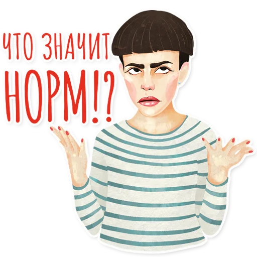 Эмодзи BE ILLUSTRATOR