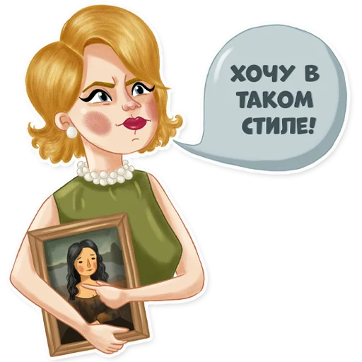 Эмодзи BE ILLUSTRATOR