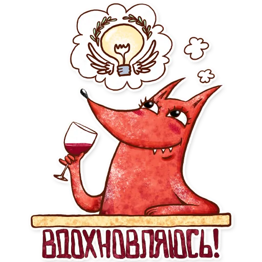 Эмодзи BE ILLUSTRATOR