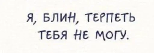 Эмодзи Будь нормальным