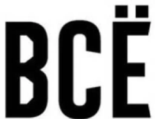 Эмодзи Будь нормальным