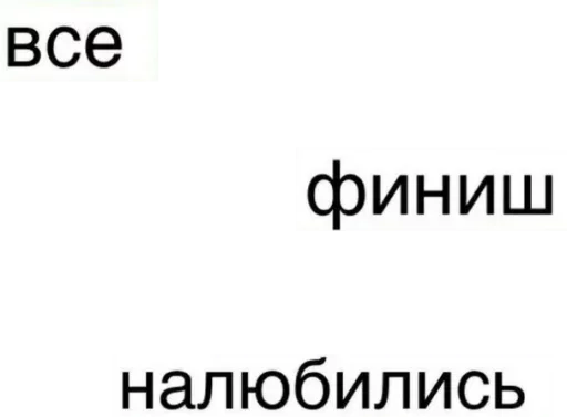 Эмодзи Stickers