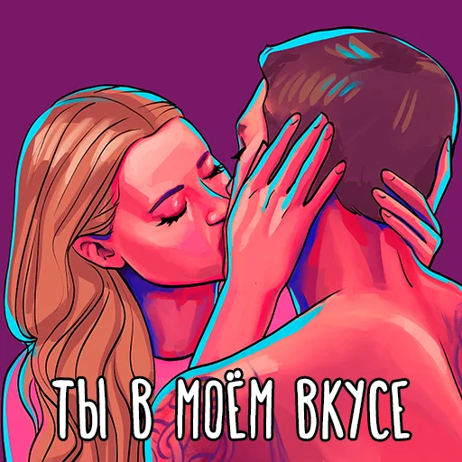 Эмодзи Моё прекрасное несчастье