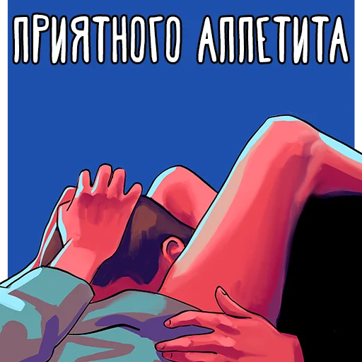 Эмодзи Моё прекрасное несчастье