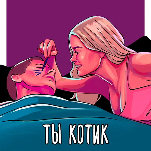 Эмодзи Моё прекрасное несчастье