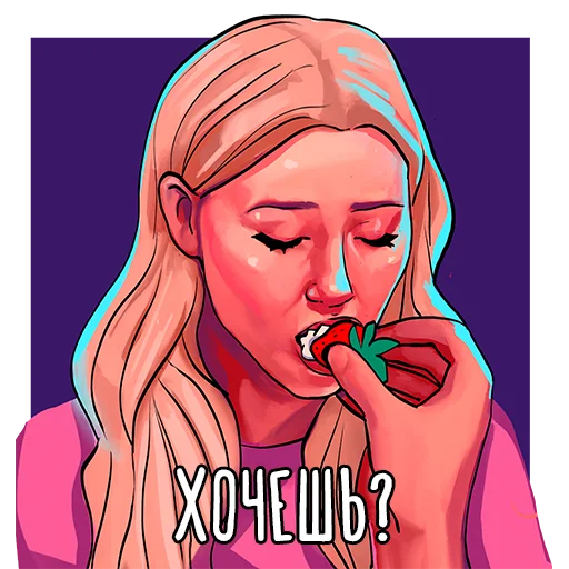 Эмодзи Моё прекрасное несчастье