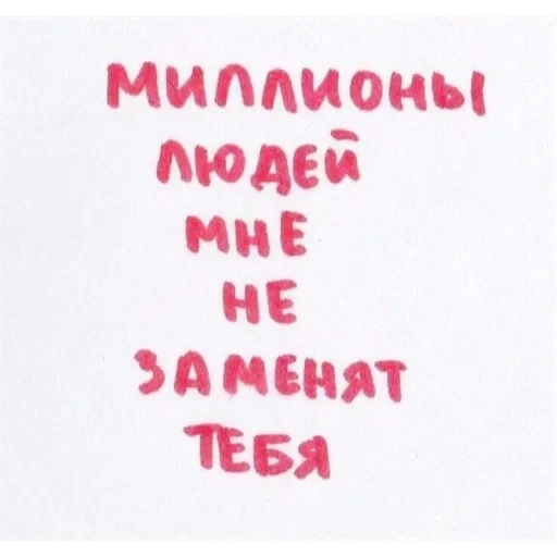 Эмодзи Фразы