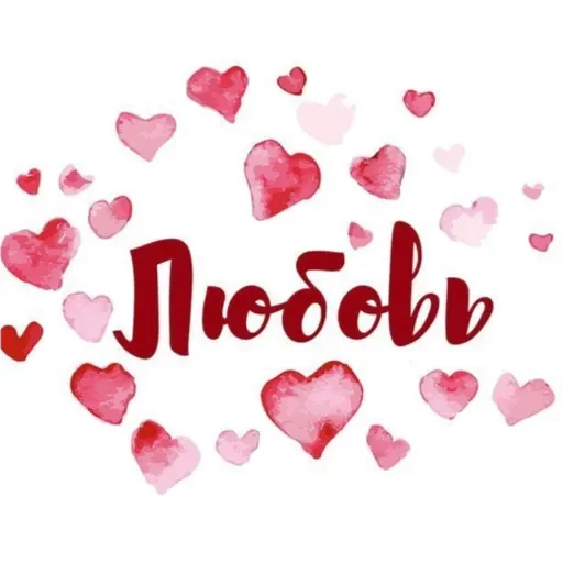 Эмодзи Фразы