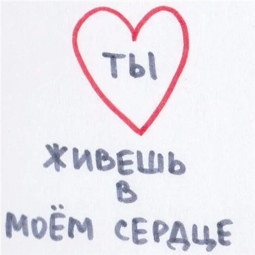 Эмодзи Фразы