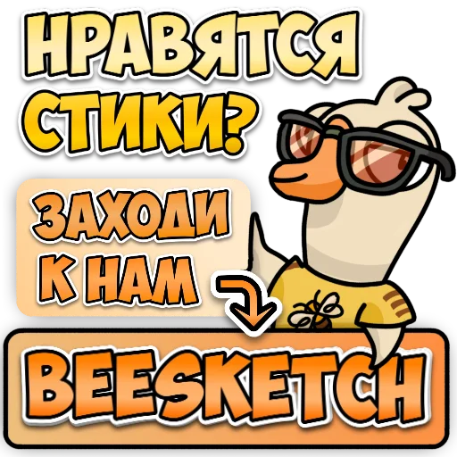 Эмодзи Pchyolarts