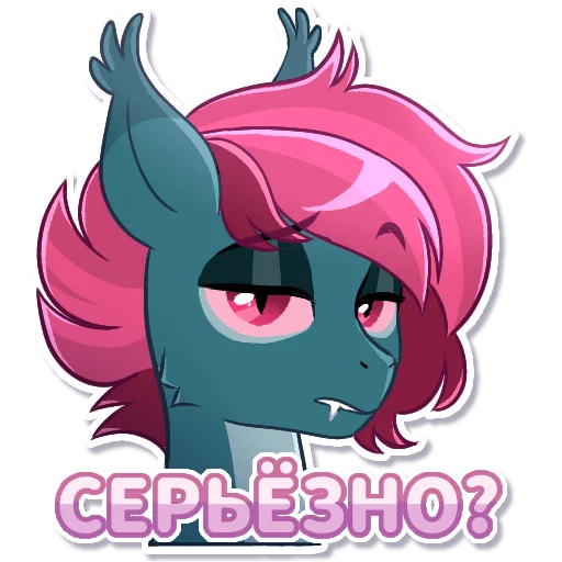 Эмодзи Beet Lightning