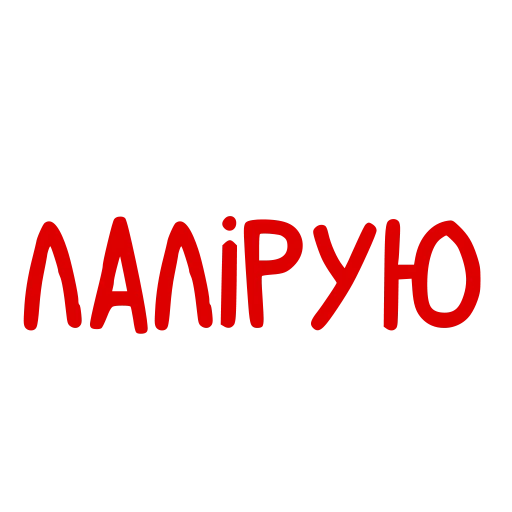 Эмодзи Conversations in 🇧🇾