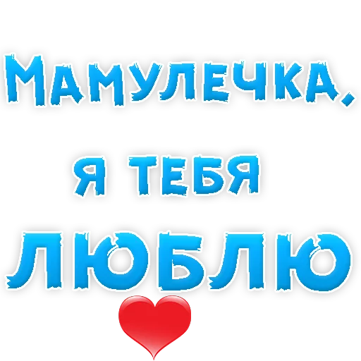 ❤