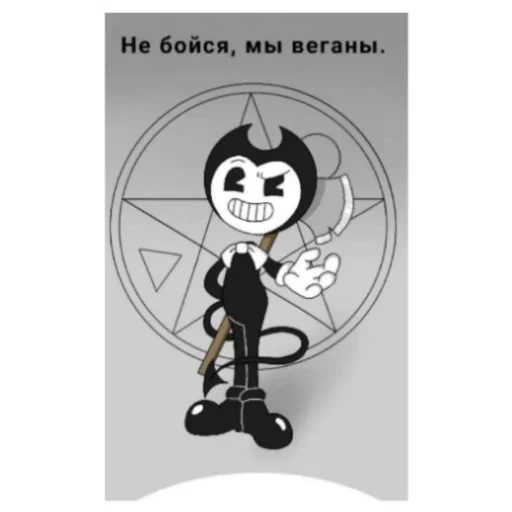 Эмодзи Бенди Жиза