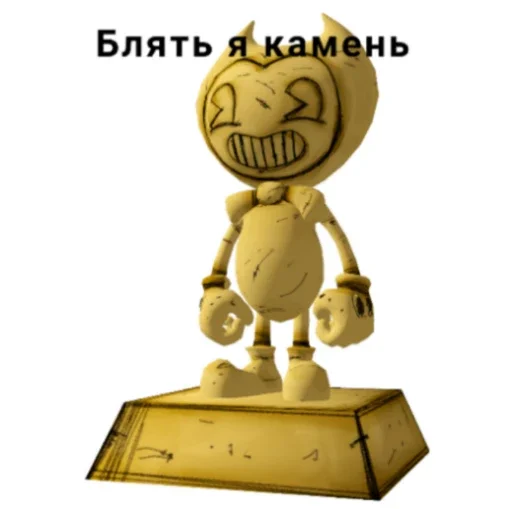 Эмодзи Бенди Жиза