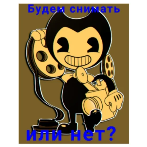 Эмодзи Бенди Жиза
