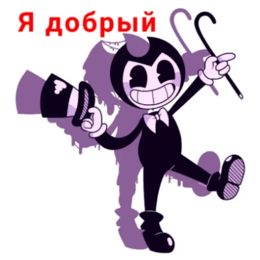 Эмодзи Бенди Жиза