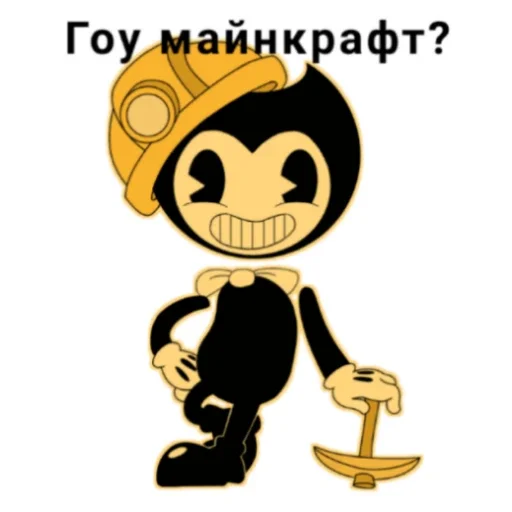 Эмодзи Бенди Жиза
