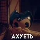 Эмодзи Bendy