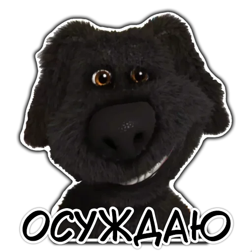 Эмодзи Benthedog