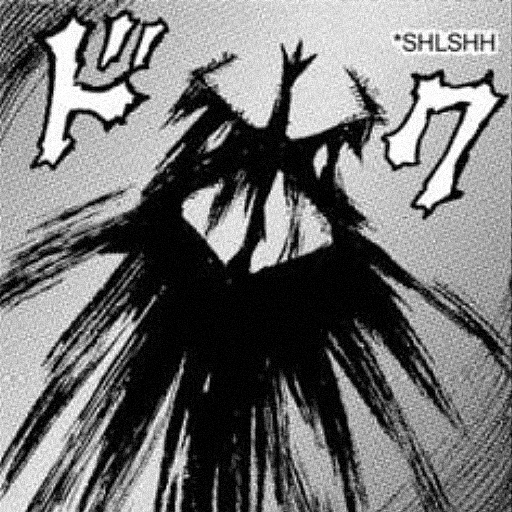 Эмодзи BERSERK / ベルセルク / СКАЖЕНИЙ