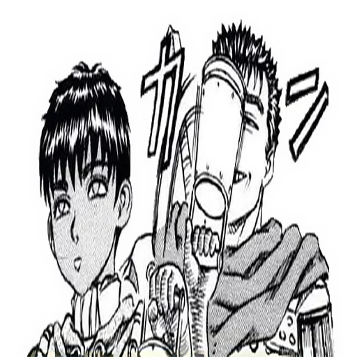 Эмодзи Berserk (mamad amadeus)