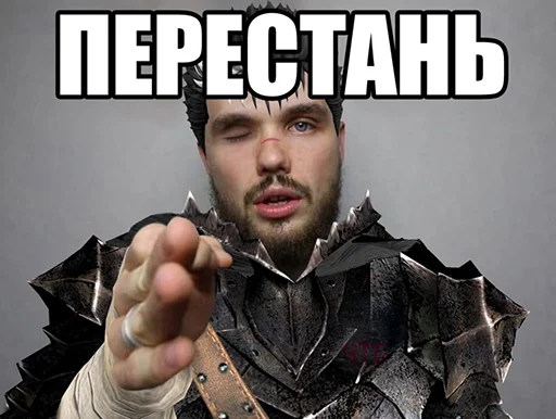 Эмодзи Берсерк