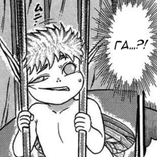 Эмодзи Berserk UA