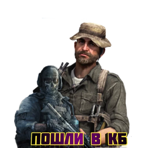 Эмодзи Call of Duty: MOBILE