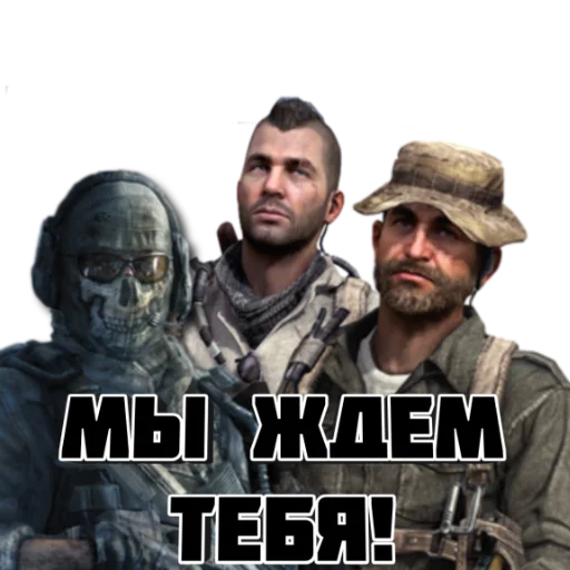 Эмодзи Call of Duty: MOBILE