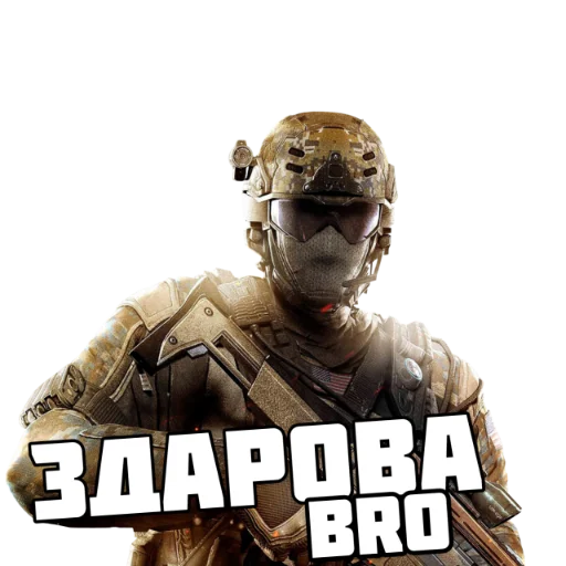 Эмодзи Call of Duty: MOBILE
