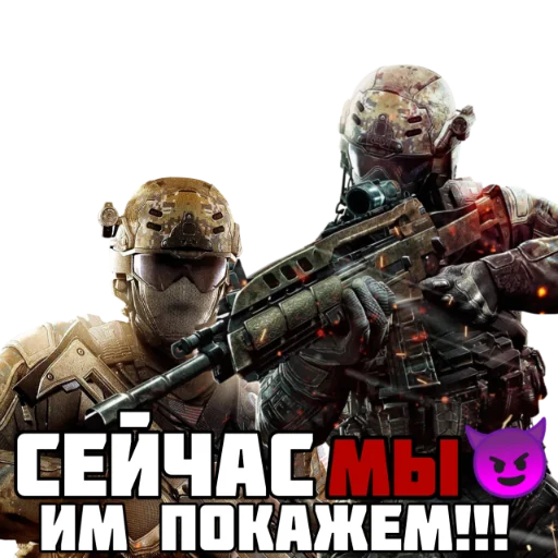 Эмодзи Call of Duty: MOBILE