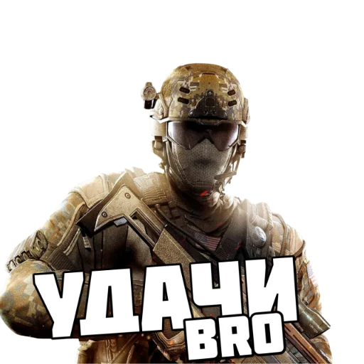 Эмодзи Call of Duty: MOBILE