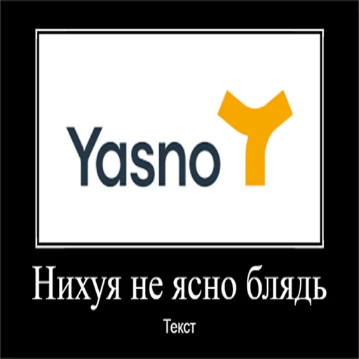 Эмодзи ϟ Besterntgeist Phermenstadt ϟ