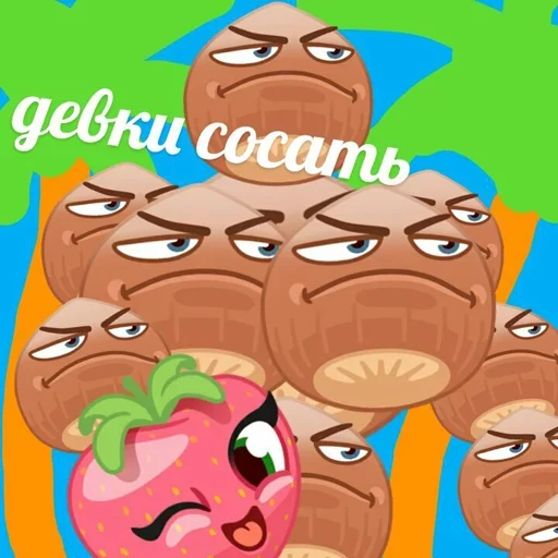 Эмодзи Без Баб