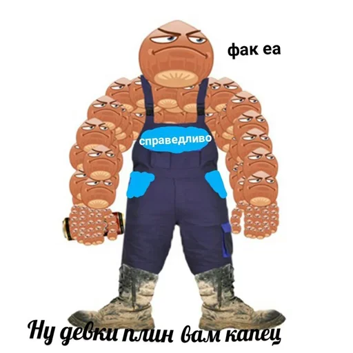 Эмодзи Без Баб